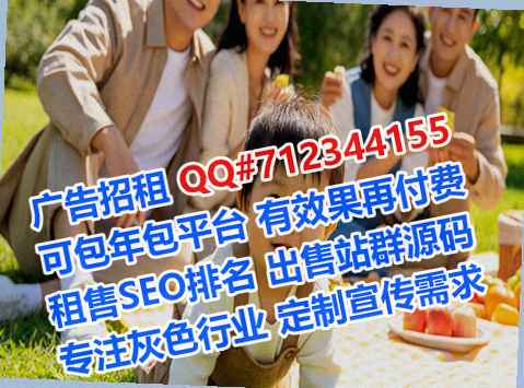 武清卵妹互联网有限公司